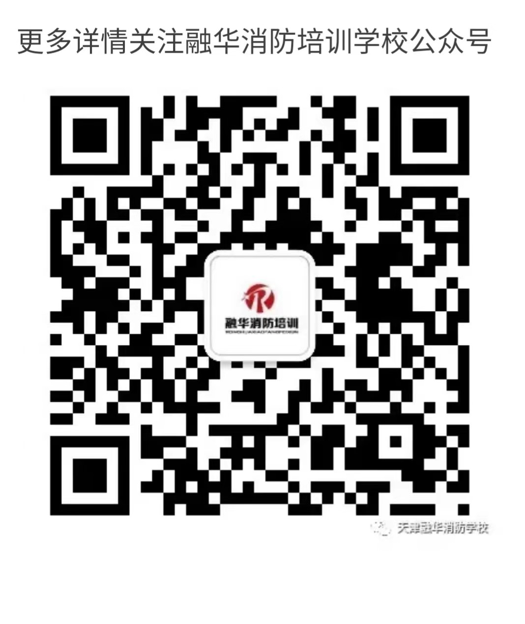 1710746968115820.jpg 二维码.jpg